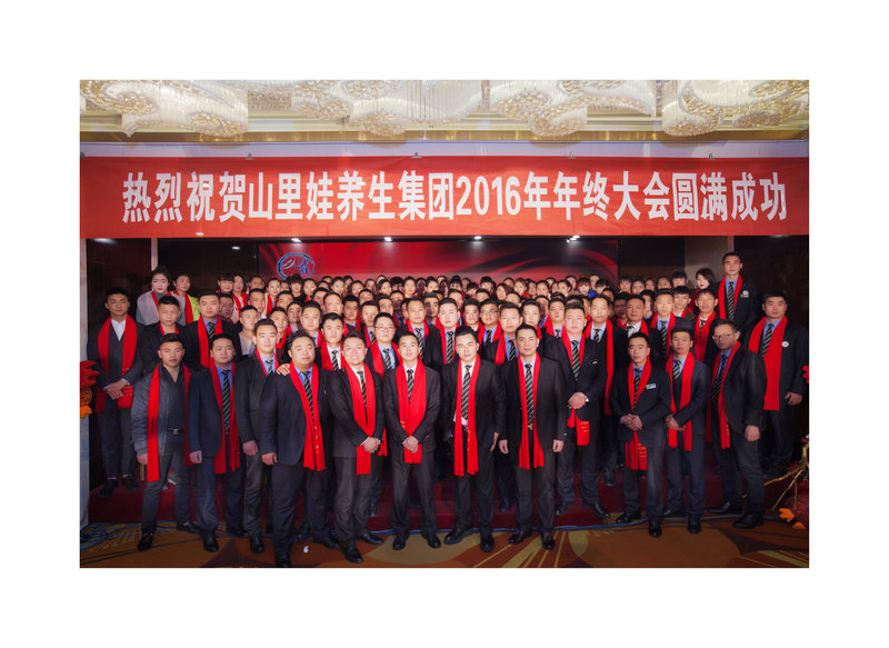 彦冰99纪实097.jpg