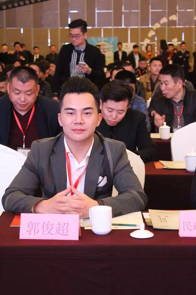 郭俊超.jpg 郭俊超.jpg